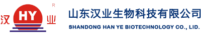 山东汉业生物科技有限公司